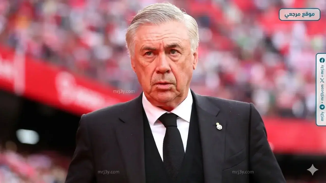 الاتحاد البرازيلي يعلن تمديد عقد أنشيلوتي حتى 2030